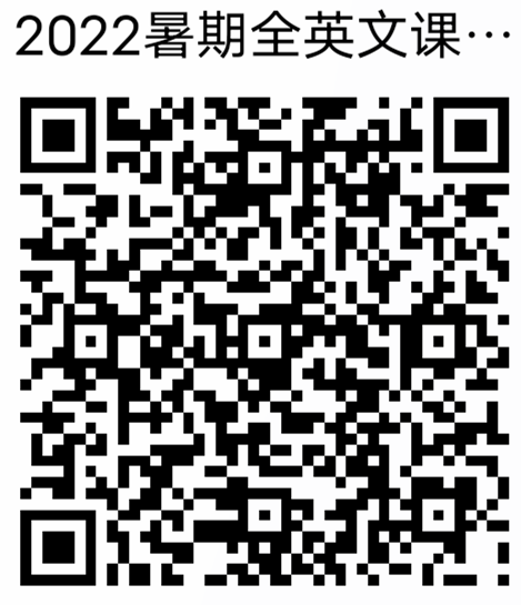 课程QQ群二维码 课程QQ群二维码